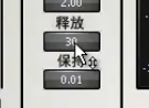 门限器 - 图4