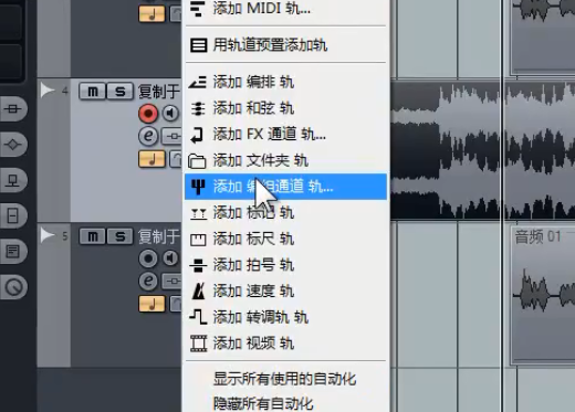 人声闪避/旁链 - 图2