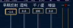 混响 - 图6