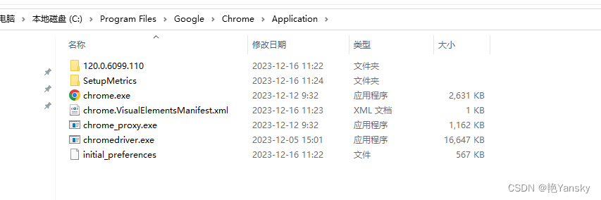 谷歌驱动安装 - 图1