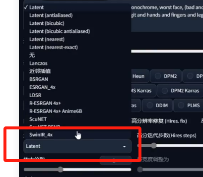提示词辅助工具 - 图4