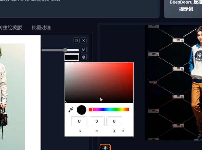 涂鸦 - 图1