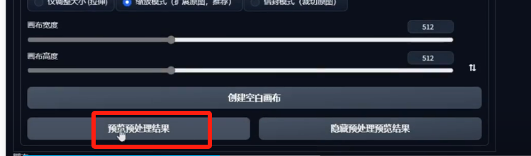 线稿上色 - 图4