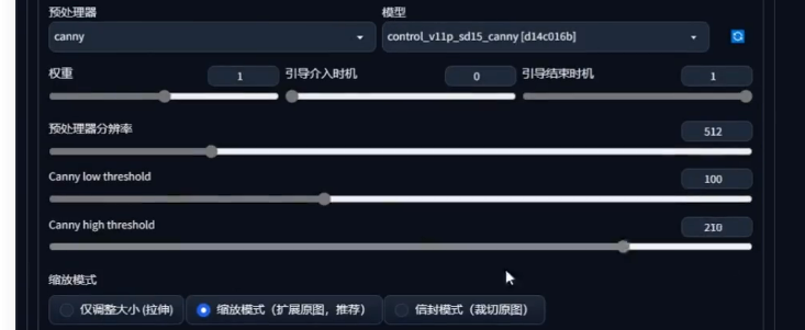 线稿上色 - 图6