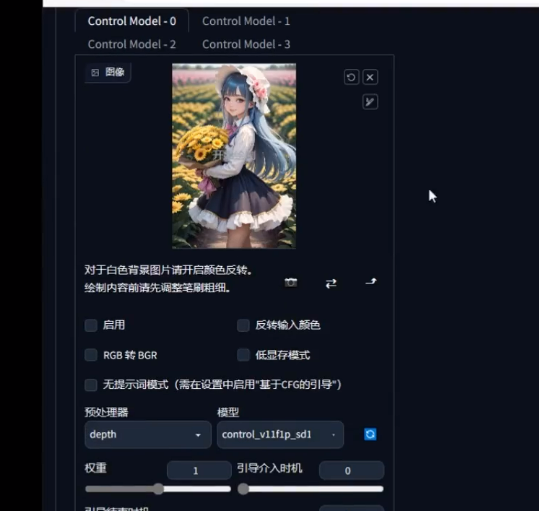 绘画打光 - 图2