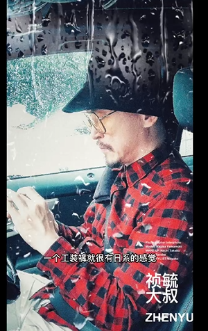 单品-休闲-衬衫 - 图4