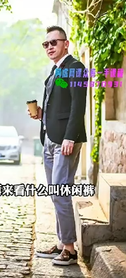 单品-休闲裤 - 图1