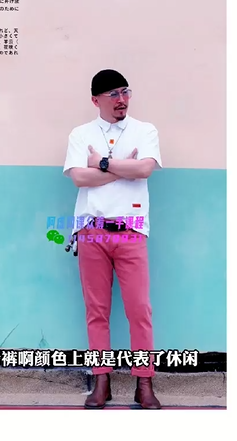 单品-休闲裤 - 图6
