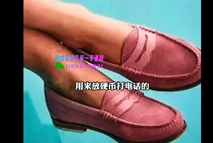 乐福鞋 - 图1