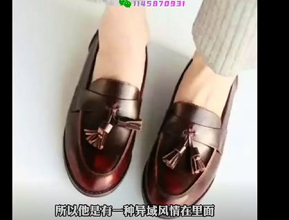 乐福鞋 - 图2