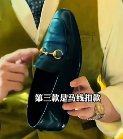 乐福鞋 - 图3