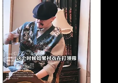 单品-休闲-毛衣 - 图9