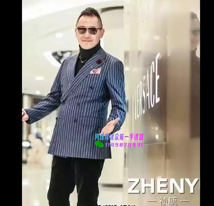 西服 - 图2