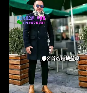 单品-休闲-大衣 - 图5