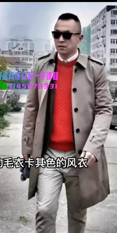 双色搭配 - 图14