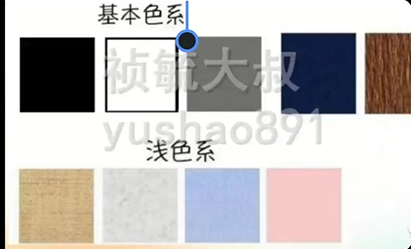 双色搭配 - 图15