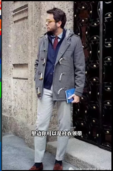 单品-牛角扣大衣 - 图1