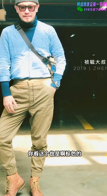 马丁靴 - 图2