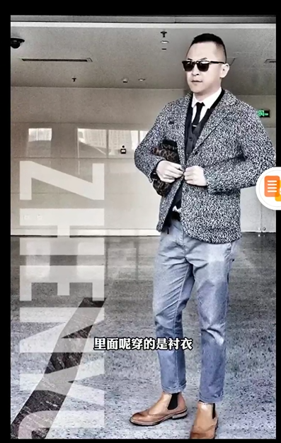西服 - 图7