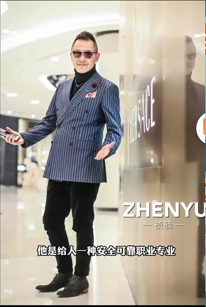 西服 - 图20