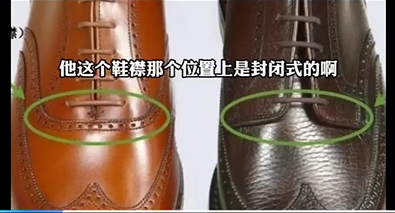 牛津鞋 - 图1
